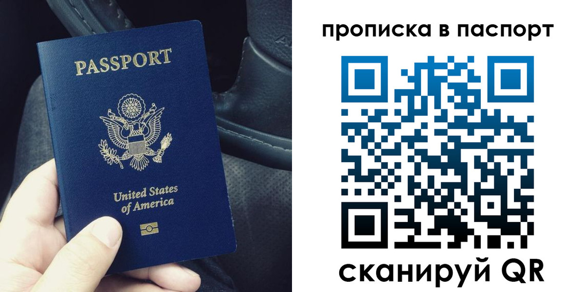временная регистрация адрес в Среднеуральске