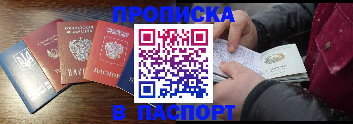 временная регистрация в Среднеуральске