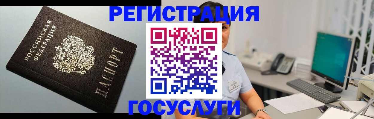 временная регистрация поиск в Среднеуральске