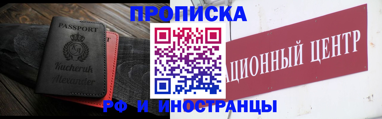 регистрация для школы в Среднеуральске