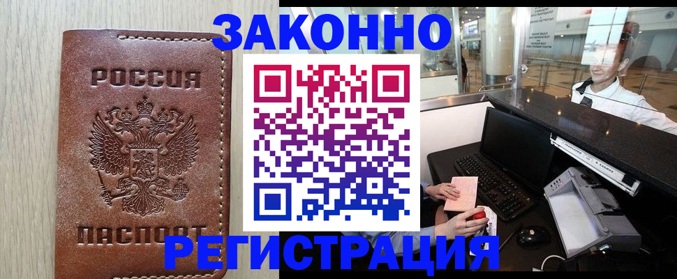 регистрация для школы в Среднеуральске